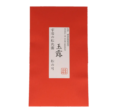 Gyokuro