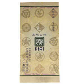 Tamaryokucha Kiri - Ōyama, Sonogi