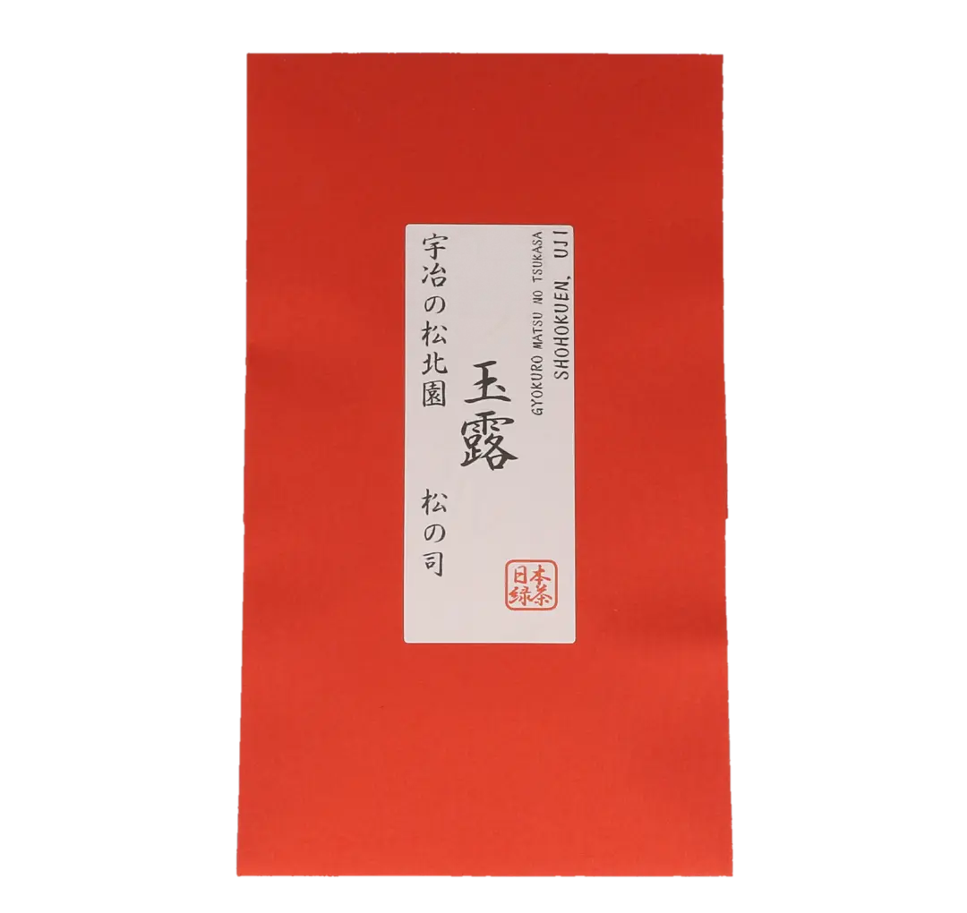 Gyokuro Matsu no Tsukasa