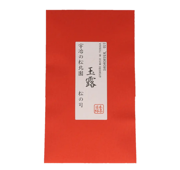 Gyokuro Matsu no Tsukasa