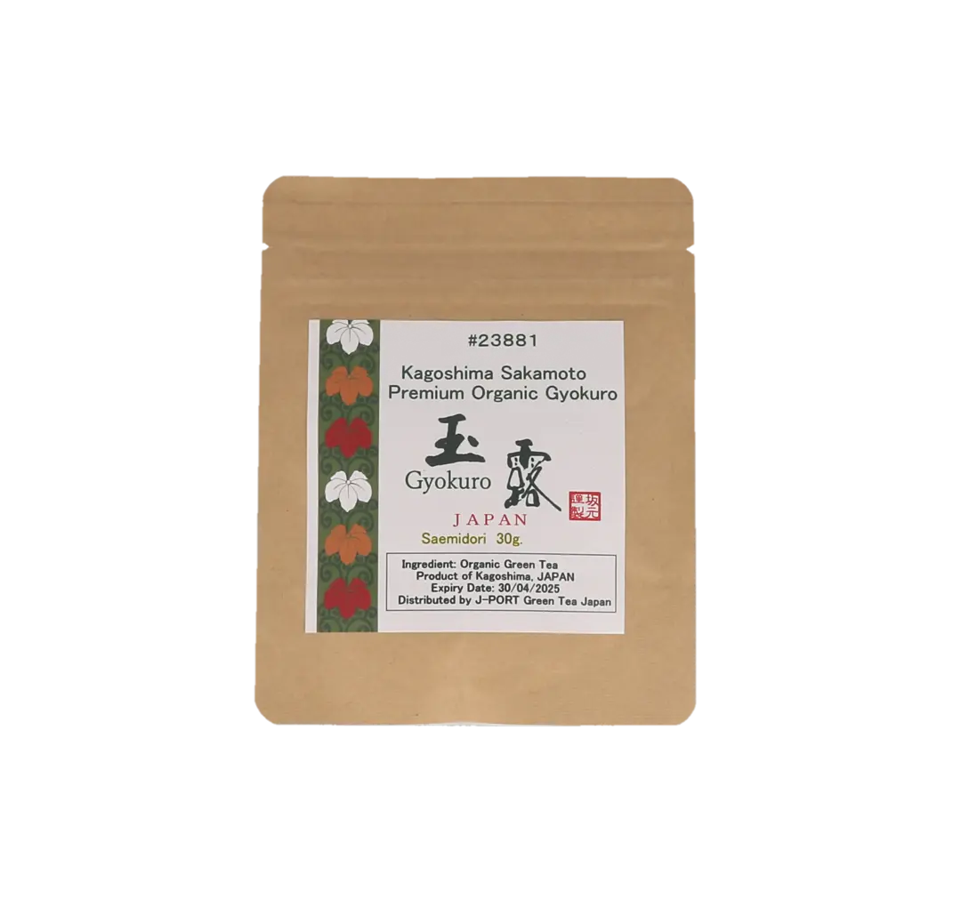 Organic Gyokuro Sakamoto - Saemidori