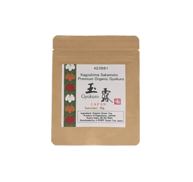 Organic Gyokuro Sakamoto - Saemidori