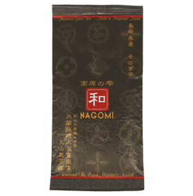 Tamaryokucha Nagomi - Ōyama, Sonogi