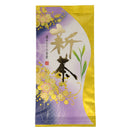Shincha Okumidori First Flush 2026 - Kirishima-1