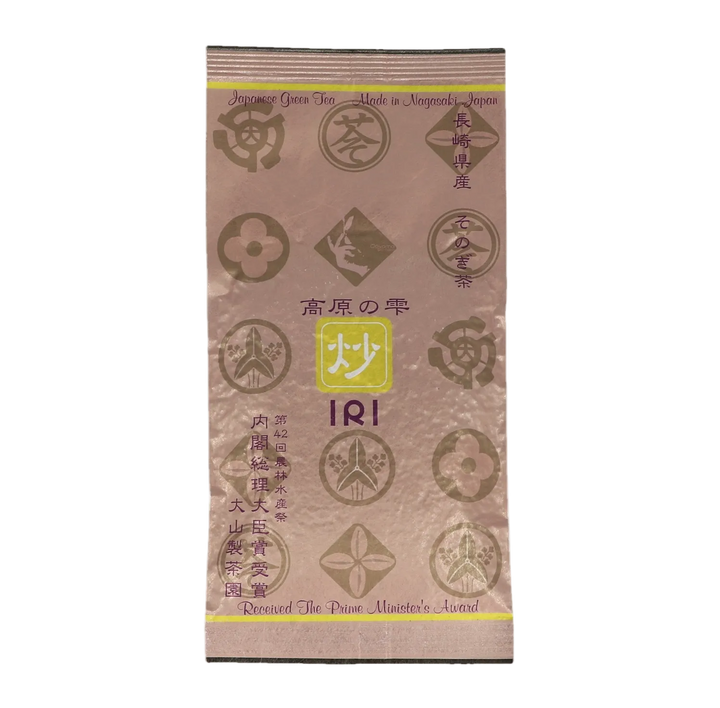 Tamaryokucha Iri - Ōyama, Sonogi