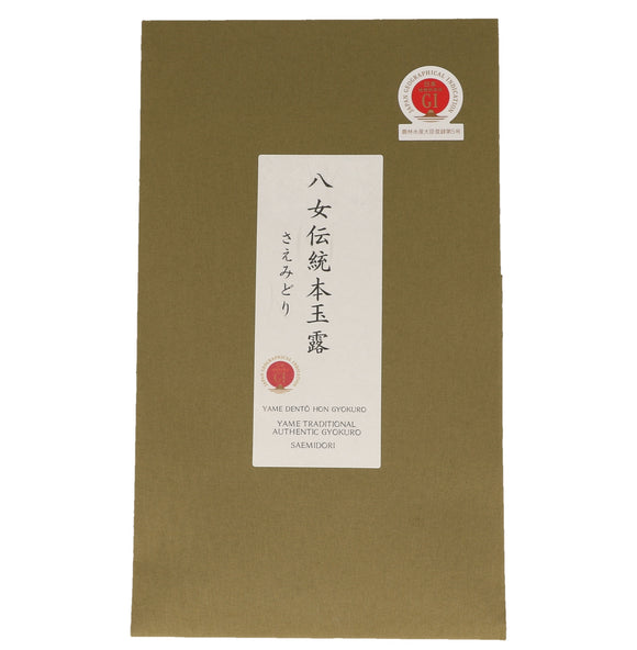 Yame Dentō Hon Gyokuro - Yame, Kyushu