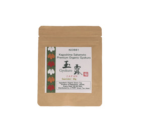 Organic Gyokuro Sakamoto - Saemidori