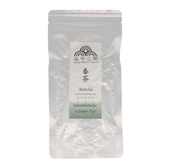 Sannen Bancha - Shohokuen, Uji